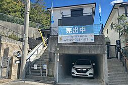 物件画像 神戸市北区北五葉5丁目　戸建て