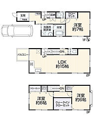 物件画像 明石市田町2丁目3-8