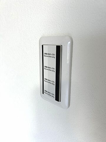 室内 鳥取市宮長223-43