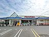 周辺：【スーパー】「マルナカ勇崎店」様まで約820m(徒歩11分)です。
