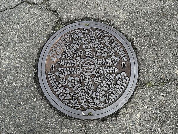 その他を拡大表示