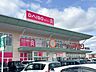 周辺：セブンイレブン総社岡谷店 【ドラッグストア】『スーパードラッグひまわり総社東店』様まで約3500mです。 900m