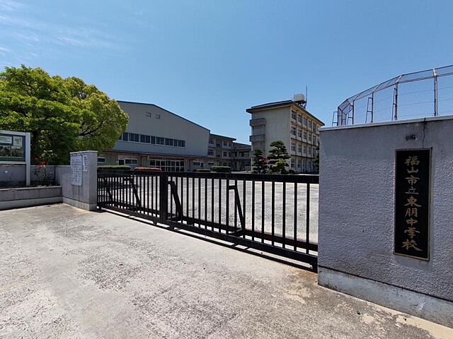 周辺 福山市坪生町3丁目16-8