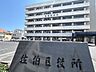 その他：【周辺環境】佐伯区役所まで約1700ｍ（徒歩約22分）です。
