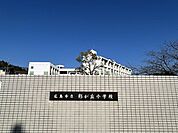 【周辺環境】広島市立彩が丘小学校まで約850ｍ（徒歩約11分）。
