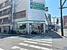 その他：【周辺環境】ファミリーマート 広島土橋店まで約70ｍ（徒歩約1分）です。