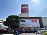 周辺：【周辺環境】マックスバリュ高陽店まで約650ｍ。（徒歩約9分） 1500m
