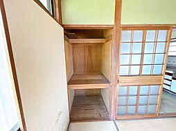 収納
