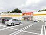 周辺：ダイレックス彦島店様まで約1.1ｋｍ(車で約5分)