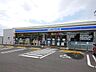 周辺：【周辺環境】ローソン北条辻店様まで約1000ｍ（自転車6分）
