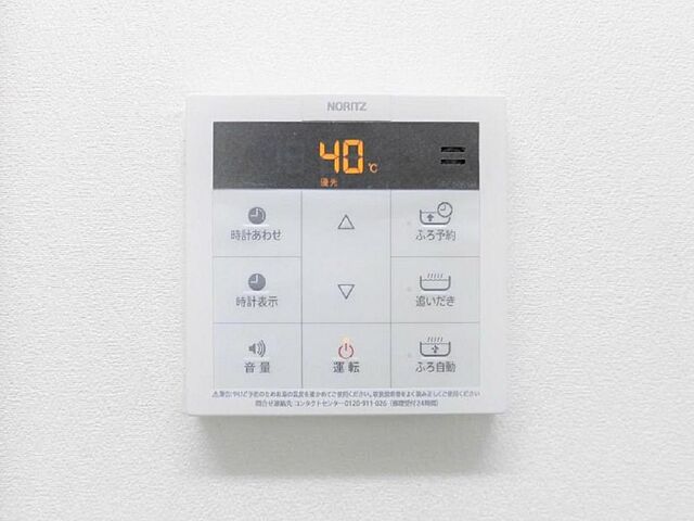 設備 高松市前田東町1198-15