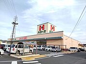 ハローズ北島店まで500ｍ徒歩7分。 550m