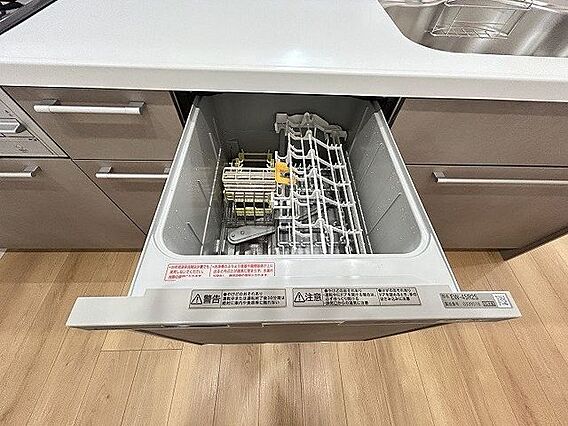 食洗器