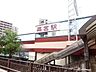 周辺：高宮駅(西鉄 天神大牟田線) 西鉄高宮駅まで約700M（徒歩9分）です。毎日の通勤、通学に便利ですね。