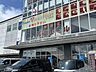 周辺：ルミエール箱崎店 スーパー「ルミエール」箱崎店様まで徒歩3分（約220M）です。品揃え豊富で便利ですよ。駐車場完備ですので、お車での買い物も安心です。