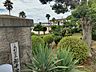 周辺：【中学校】郡中学校まで約750m。（徒歩約10分）