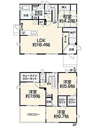 物件画像 久留米市国分町1536-165