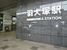 周辺：ラ・ムー　西牟田店 JR鹿児島本線羽犬塚駅まで約3ｋｍです 1900m