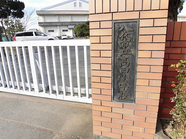 周辺 八代市豊原中町2801-1