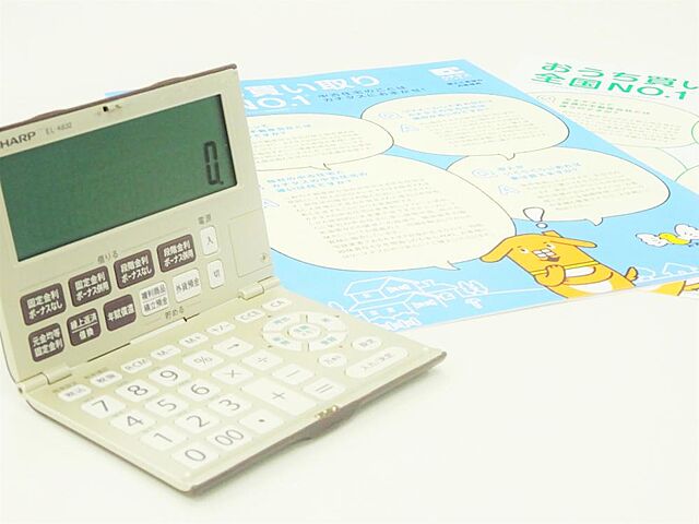 設備 ルネス皆春 9階/-