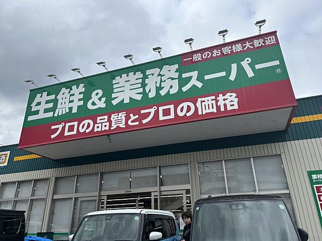 周辺 三和コーポ萩原 1階/-