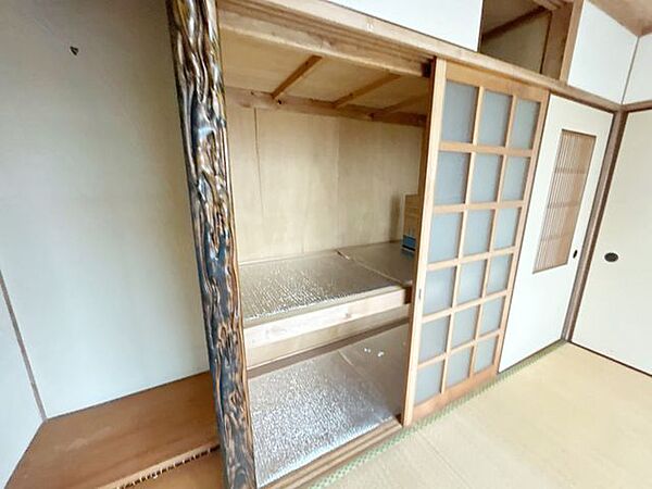 収納