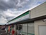 周辺：【周辺環境】ファミリーマートはとや日当山店様まで約500ｍ（徒歩7分）。深夜やちょっとしたお買い物に便利ですね。