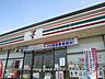 周辺：【周辺環境】セブンイレブン田崎店様まで約800ｍ（車2分）。深夜やちょっとしたお買い物に便利ですね。