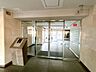 その他：【エントランス】マンション入り口のエントランスです。