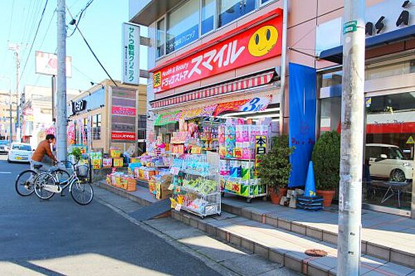 画像24:【ドラッグストア】ドラッグストアスマイル南行徳店まで163ｍ