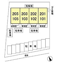 プランドールタジマ  ｜ 千葉県市川市本行徳7-8（賃貸アパート1LDK・1階・45.27㎡） その20