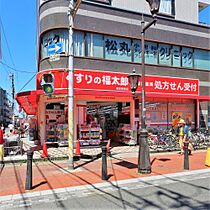 ダイニチ館31（F-031）  ｜ 千葉県浦安市北栄1丁目1-10（賃貸マンション1K・7階・16.52㎡） その16