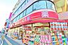 周辺：【ドラッグストア】くすりの福太郎 浦安北栄店まで169ｍ