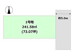 川西市大和西3丁目売り土地