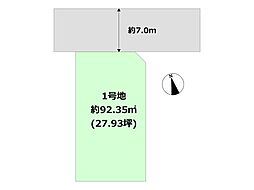 尼崎市若王寺2丁目売り土地　全6区画