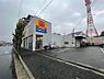 周辺：【ドラッグストア】キリン堂尼崎東店まで391ｍ