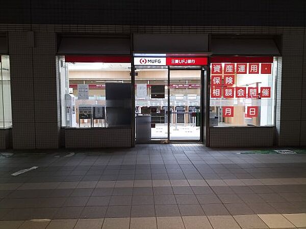 画像25:【銀行】三菱UFJ銀行 伊丹支店まで697ｍ