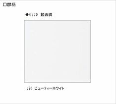 兵庫県川西市中央町（賃貸マンション1LDK・6階・45.30㎡） その11