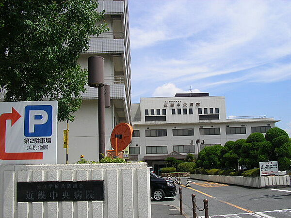 【総合病院】近畿中央病院まで1272ｍ