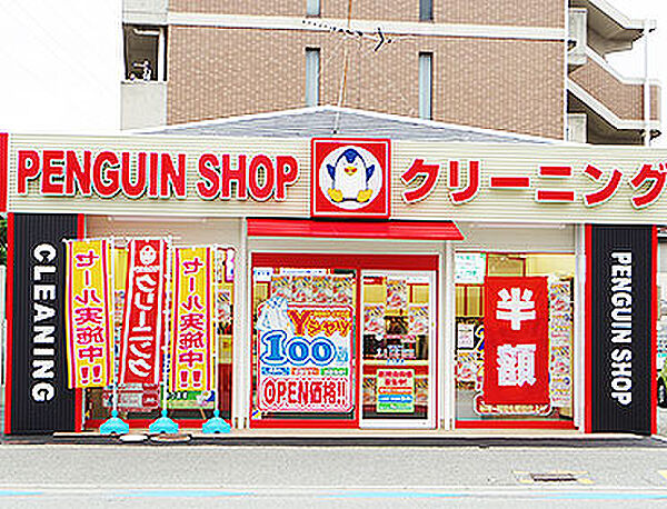画像2:【クリーニング】やなぎ屋クリーニング　ペンギンショップ おばやし店まで497ｍ