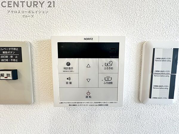 兵庫県宝塚市中筋5丁目(賃貸マンション1LDK・4階・29.88㎡)の写真 その27