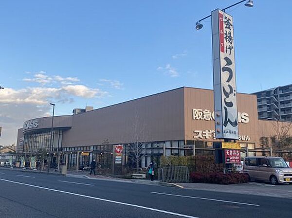 画像23:【スーパー】阪急OASIS(阪急オアシス) 伊丹昆陽東店まで794ｍ