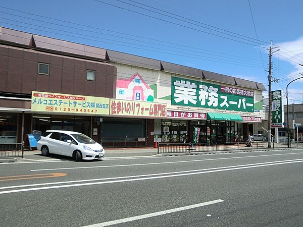 田中マンション ｜兵庫県伊丹市稲野町1丁目(賃貸マンション2DK・1階・30.00㎡)の写真 その24