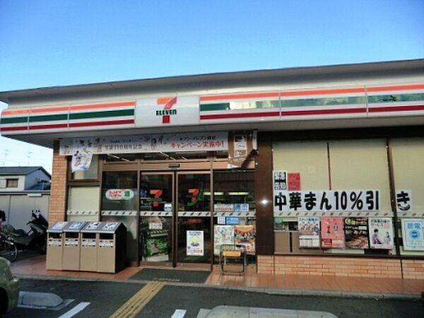 画像26:【コンビニエンスストア】セブンイレブン野間店まで235ｍ