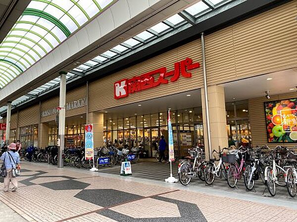 【スーパー】関西スーパー 中央店まで286ｍ