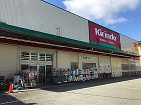 メゾンドエスポワール1  ｜ 兵庫県伊丹市岩屋1丁目（賃貸アパート1LDK・2階・46.09㎡） その23