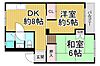 ハイツ桜ケ丘4階5.5万円