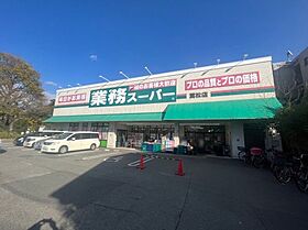 エクセルコートTOMATSU  ｜ 兵庫県尼崎市富松町3丁目（賃貸マンション3LDK・4階・67.59㎡） その22