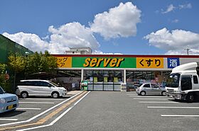 Sha Maisonローレル千僧  ｜ 兵庫県伊丹市千僧5丁目（賃貸アパート1DK・2階・34.43㎡） その29