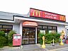 周辺：【ファーストフード】マクドナルド JR西宮駅店まで387ｍ